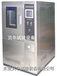 高低温交变湿热试验箱与其他环境试验箱的功能对比与应用选择